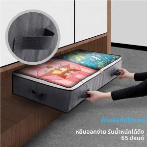 2025 ใหม่ภายใต้ถุงเก็บเตียงสําหรับผ้านวมแบบพกพากระเป๋าตู้เสื้อผ้าเสื้อผ้าจัดเก็บกล่องป้องกันฝุ่น