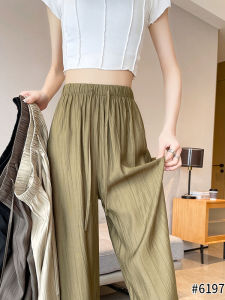 กางเกงขายาวทรงหลวมเอวสูงผ้าไหมน้ำแข็งสำหรับผู้หญิงในช่วงฤดูร้อน กางเกงขายาวทรงหลวมสำหรับป้องกันยุงและแสงแดด กางเกงขายาวทรงตรง