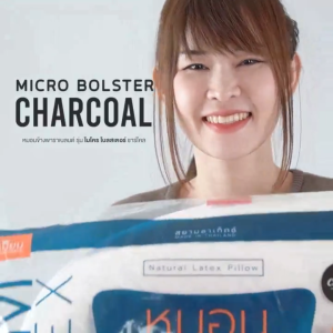 SiamLatex หมอนข้างยางพารา ไมโครชาร์โคล รุ่น Micro Bolster Charcoal ยางปั่นอัดแน่นพิเศษ สูตรชาร์โคล ผลิตจากถ่านไม้ไผ่ ลดกลิ่นอับ กันเชื้อรา