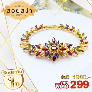 เครื่องมือประดับพลอยนพเก้า สร้อยข้อมูล เม็ดพลอยทรงรูปไข่ พลอยเนื้อใส ตัวเรือนชุบทอง 18k