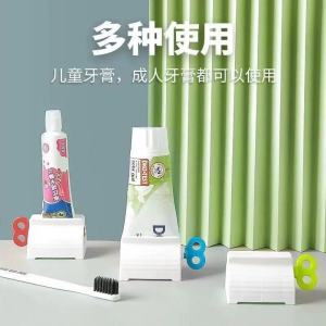 Automatic Toothpaste Squeezer Lazy Persons Washer Face Cream Presser Toothpaste Dispenser Bathroom Cleaning Tool