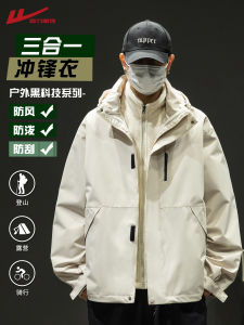 Warrior Three-in-One Mens Jacket Outdoor Workwear Spring Autumn New Fashion Brand Windproof Polyester Loose Fit Long Sleeve