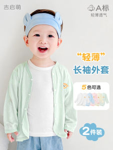 Baby Sun Protection Clothes Summer Thin Cardigan Top Boys Girls Childrens Air Conditioned Outerwear Infant Clothing
