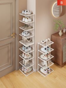 MUGG | Entry Small Narrow Multi-layer Shoe Rack