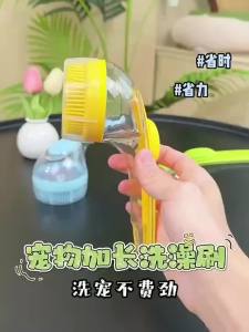 2IN1 Press Brush Long Handled Pet Bath Brush Massage Brush Release Skin Hair Pressing Silicone Brush