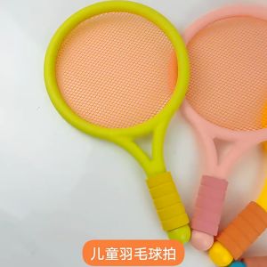 2in1 Tennis Badminton Racket Shuttlecock Kit Kids Children Indoor Outdoor Sports Beach Rack Ball Play Game Family Friend