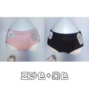 Lanbaoli กางเกงในทรงสามเหลี่ยมผ้าฝ้ายแท้แบบใหม่สำหรับสุภาพสตรีกางเกงในสำหรับวัยรุ่นและวัยกลางคนเอวต่ำเป้าผ้าฝ้ายสองชั้นกันแบคทีเรียระบายอากาศได้ดีสีล้วน