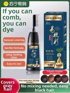 Plant-Based Pure Hair Dye Cream Cover Grey Hair Bubble 220ml Long-Lasting Glossy Black Hair Dye by Tongrentang