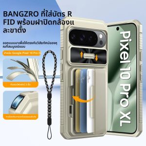 เคสสำหรับ Google Pixel 10 Pro XL ช่องใส่บัตร ฝาปิดกล้อง เคสโทรศัพท์กันกระแทกแบบเต็มตัว ผลิตจากซิลิโคน ทนทาน ป้องกันการกระแทก - สีไทเทเนียม