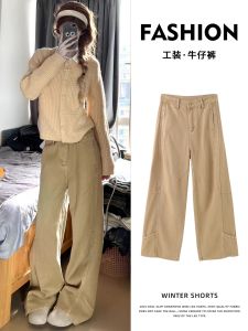 Khaki Retro Wide Leg Pants Womens High Waist Drape Straight Loose Splicing Design Workwear Trousers Autumn New Arrival