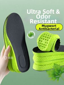 XIANZHAO | Odor Resistant Sweat Absorbing Soft Insoles