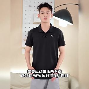 PUMA | Áo Polo Nam Chất Liệu Khô Nhanh Thiết Kế Mới Cho Mùa Hè