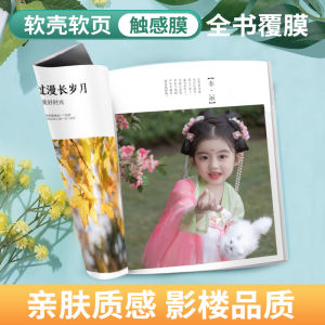 Couple Photo Book Mobile Phone Washed Photos Made into Album DIY Handmade Memorial Print Qixi Festival Gift Creative Gifts