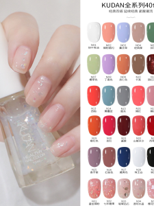 น้ำยาทาเล็บแห้งเร็วแบบน้ำ กันน้ำ ติดทนนาน ตัวทำลายเล็บธรรมชาติ เลคเกอร์ต้องรู้สึกไม่ระคายเคือง ใส แสงระยิบระยับ สีลูกกวาด