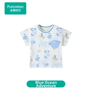 Purcotton | Cool Breathable Cotton Boys T-shirt
