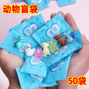 Hộp Quà Tặng Mù Động Vật Cho Trẻ Em Hộp Quà Tặng Mù Cho Trẻ Mẫu Giáo Quà Tặng Cho Ngày Lễ Của Trẻ Em Quà Tặng Học Sinh Tiểu Học