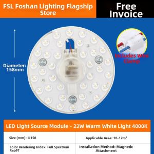 FSL | Energy Saving Retrofit Ceiling Light LED Circular Light Board