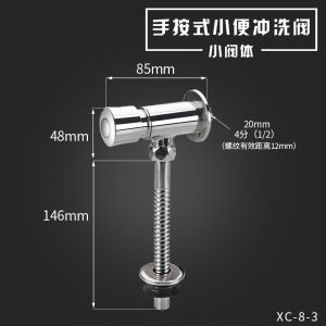 Hand Flush Valve for Toilet Brass 4-Square Design Self-Closing Delayed Clamp for Bathroom Sanitation