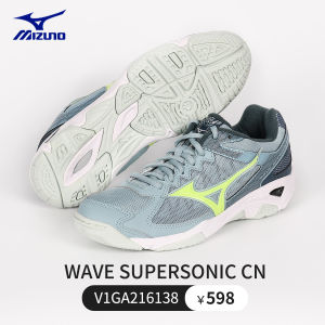 Mizuno Mizuno Supersonic CN Mens and Womens Volleyball Shoes Shock-Absorbing Wear-Resistant Indoor Comprehensive Training Shoes