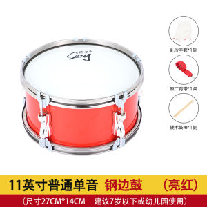 Xizi เหล็กกลองชุด Marching กลองสําหรับเด็กนักเรียนผู้ใหญ่ Bright สีแดง 12 นิ้วถึง 16 นิ้ว Western Percussion Instrument