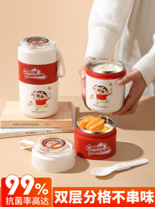 Cốc Đựng Súp Đi Làm Hai Lớp Cốc Đựng Đậu Phụ Cốc Đựng Cháo Hộp Đựng Cơm Ấm Hộp Đựng Cơm Trưa Cốc Đựng Súp Di Động Cốc Đựng Súp Có Nắp Cốc Đựng Súp Bằng Thép Không Gỉ