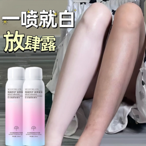 Instantly Whitening Sunscreen Spray Body Foundation Cream Neck And Leg Whitening Tool for Women Full Body Whitening Spray