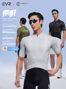 evr | Breathable Quick-Dry Elastic Short Sleeve Cycling Jersey