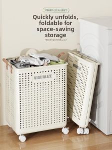 Kaman | Foldable Large Capacity Laundry Basket