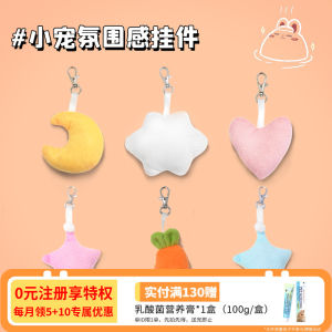 Rabbit Toy Rabbit Cage Decoration Guinea Pig Cage Decorative Landscaping Sugar Glider Totoro Guinea Pig Toy Photo Props