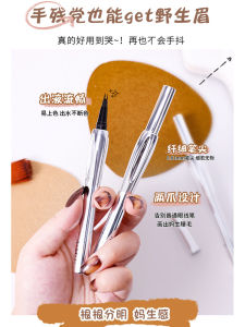 Waterproof Long-lasting Fine-point Eyebrow Pen Binary Positioning Natural Look Sweat-proof Smudge-proof Easy-to-use Brow Makeup