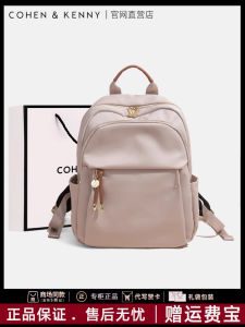 Womens Oxford Cloth Backpack Waterproof Travel Lightweight Dual-Shoulder Bag Casual Style Zipper Closure 14 Inch Laptop Capacity