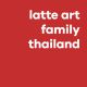 LatteArtThailand