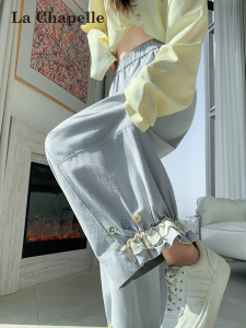 La Chapelle | Lace Trimmed Leisure Sport Sweatpants 9/10 Length
