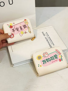 Cute Cartoon Womens Card Holder Compact High Capacity Multi-Card Slot ID Card Holder Coin Purse Fashionable Korean Style