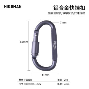 Wind Rope Hanging Buckle Multi-Functional Outdoor Carabiner Mountaineering D-Type Aluminum Alloy Quick Buckle Keychain Safety Equipment Backpack Buckle