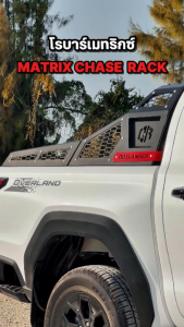 โรบาร์เมริกซ์ - Matrix Roll bar โรบาร์ที่มีเอกลักษณ์มากที่สุดรุ่นนึงของ OUTLANDER ด้วยออฟชั่นที่จัดเต็มไฟเบรคLED เเละไฟถอย ด้วยดีไซน์สุดล้ำสมัย