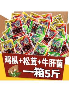 Ready-to-eat Mushroom Snack