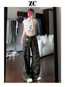 กางเกงขายาวทรงหลวมเอวสูงสไตล์อเมริกันสำหรับผู้หญิงในช่วงฤดูร้อน กางเกงขายาวทรงตรงขากว้างลายพรางแบบบาง ทรงหลวม สวมใส่สบาย