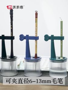 Mùa Xuân Mới Nhiều Chức Năng Không Cần Rửa Giá Để Bút Phun Ủi Bút Calligraphy Ẩm Ướt Ngăn Ngừa Khô Không Cần Rửa Dụng Cụ Văn Phòng Phẩm