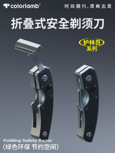 พู่กันน้ำมือ Old Style Safety Razor สำหรับผู้ชาย ชุดของขวัญ ด้ามจับพับได้ ด้ามจับโลหะ ชุดรับแขก ของขวัญสำหรับผู้ชาย ชุดรับแขง