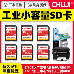 Wholesale SD Memory Card 2G & Industrial Memory Card Processing Center