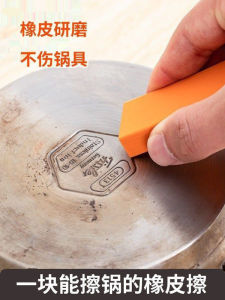 Stainless Steel Cleaner Eraser Kitchen Water Scale Removal Stain Removal Household Cleaning Rubber Eraser Temu Bestseller