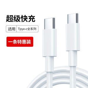 ปลั๊กชาร์จแบบต่อเติมสำหรับโน้ตบุ๊ก Core Edition Ryzen Edition Lenovo XiaoXin Air 13/14/Air pro Yoga 13/13s/14s 65W Type-C