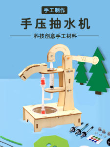 Scientific Small Handmade Excellent Pressure Ingredients Hand Pressure Pumper Pressurized Water Well Model Technology Small Production Experiment