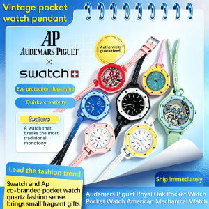 Swatch joint AP quartz watch trend style couple universal pocket watch niche light luxury high-end pendant