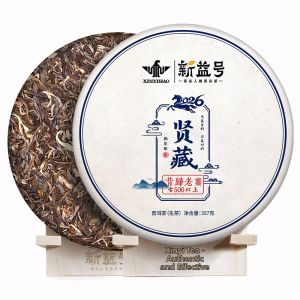 Aged Pu-erh Raw Tea Shengpu 500g