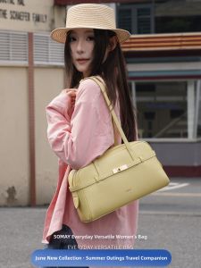 Somay | Summer Versatile Shoulder Bag Underarm