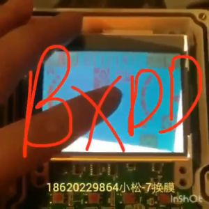 Excavator phụ kiện konatsu 200/300-7 màn hình hiển thị màn hình hiển thị màn hình LCD màng/bảo trì konatsu 200/300/400-7 LCD LCD