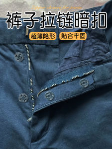 กระดุมซ่อนสำหรับกางเกงยีนส์ กระดุมปิดหลังจากเสียหาย อุปกรณ์เย็บผ้า DIY สำหรับบ้าน กระดุมป้องกันการเปิด กางเกงยีนส์