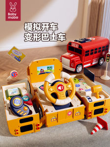 Childrens Transforming Bus Toy Car Baby Bus School Bus Boys Educational Birthday Gift Inertial Sliding Toy Bus for 1-3 Years Old